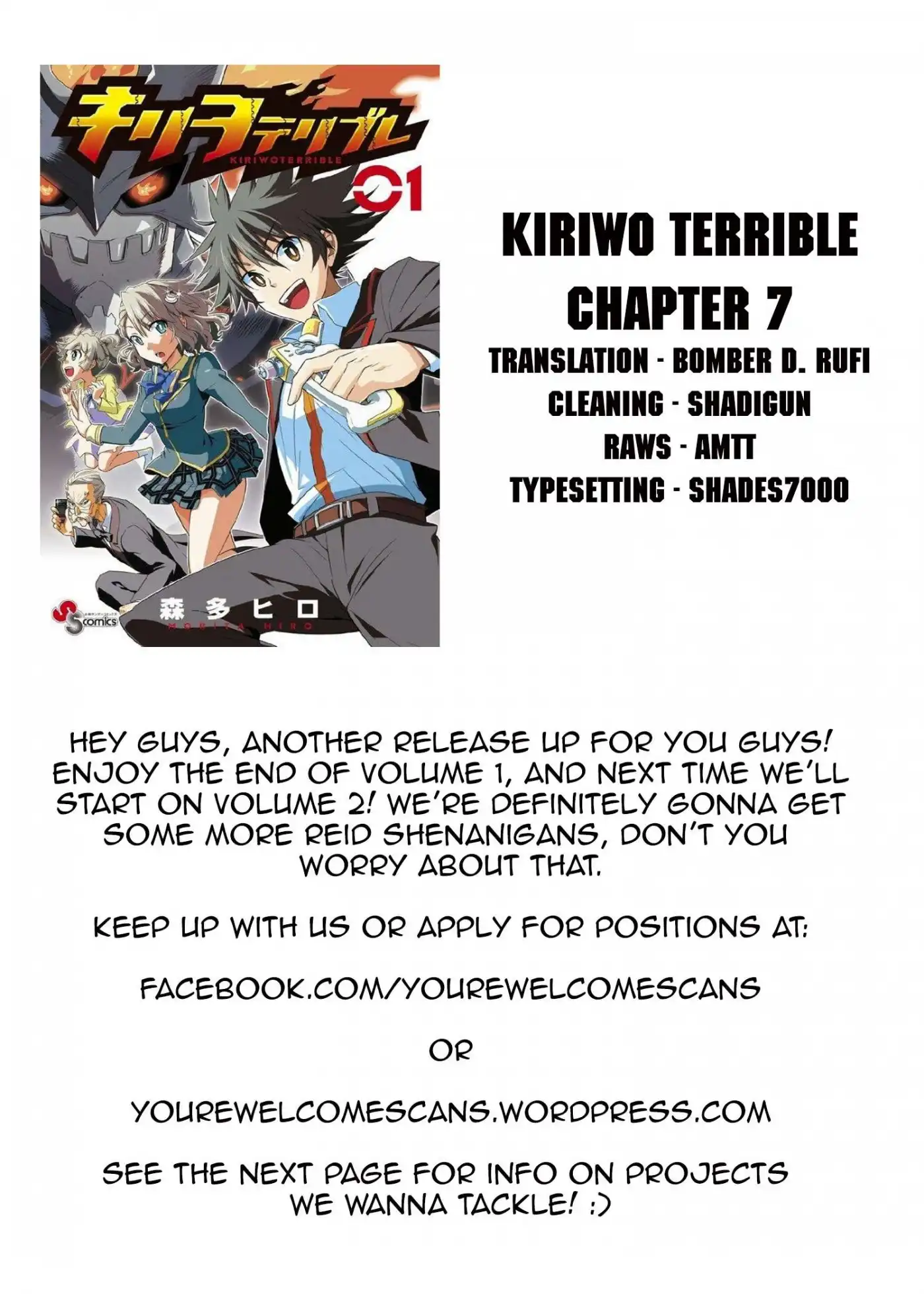 Kiriwo Terrible Chapter 7 23